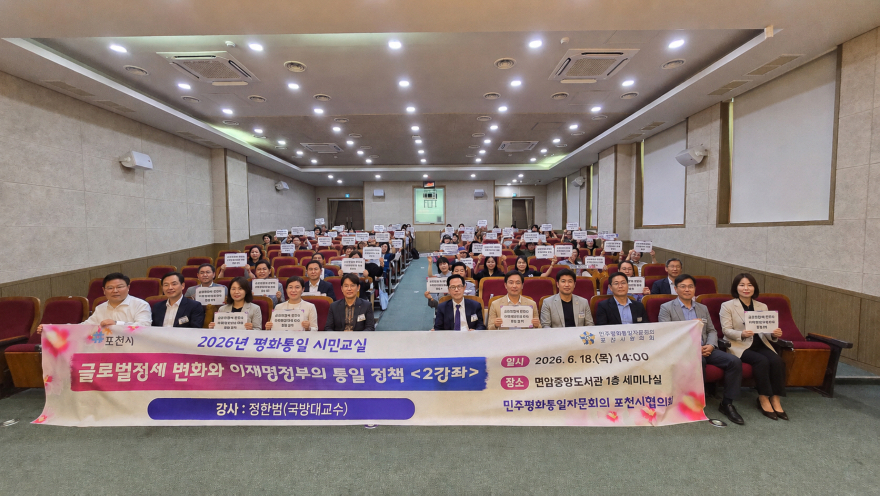 2강 통일교육.jpg