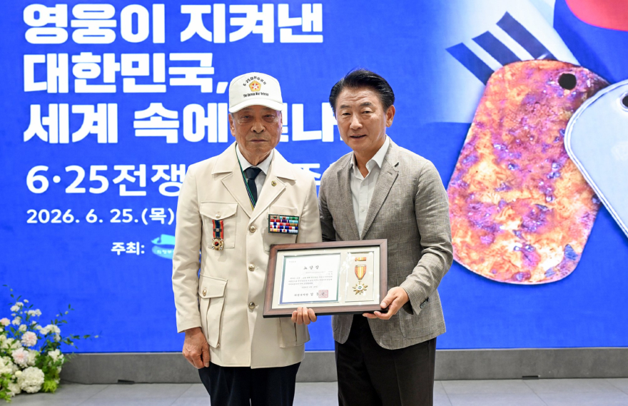 1.복지정책과(의정부시,+6·25전쟁+제76주년+기념식+개최)1.JPG