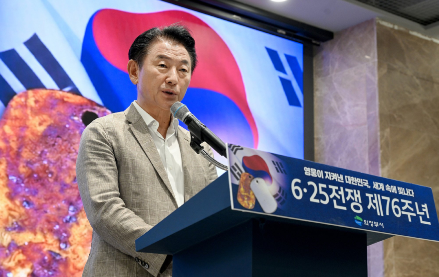 1.복지정책과(의정부시,+6·25전쟁+제76주년+기념식+개최)2.JPG