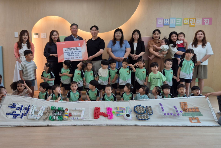 6.25.-양주시 회천2동 리버파크어린이집·회천15단지 관리사무소  나눔바자회로 이웃사랑 실천.jpg