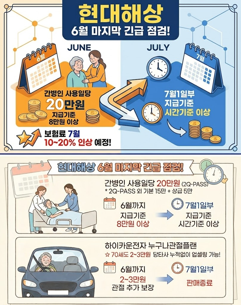 현대해상1.jpg