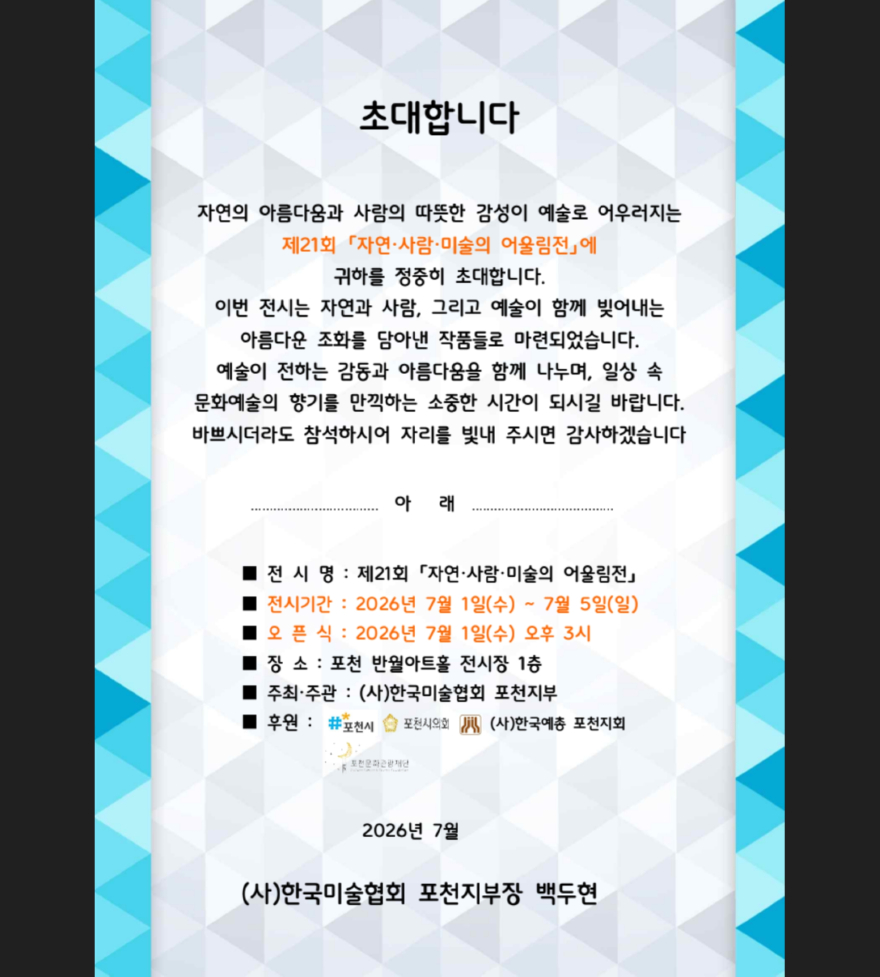 Screenshot_20260627_144223_KakaoTalk.jpg