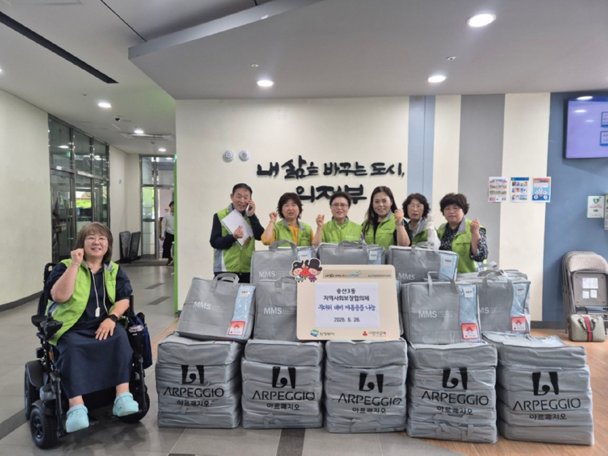 6.송산3동+복지지원과(송산3동+지역사회보장협의체,+무더위+대비+여름용품+지원).jpg