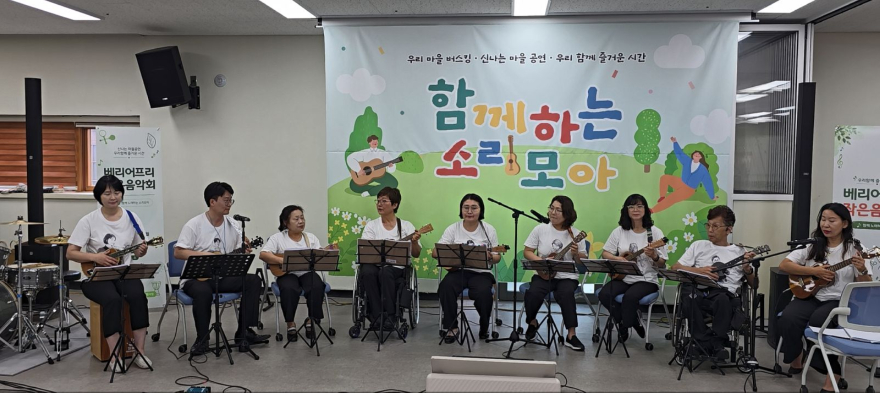 6.29.-양주시 마을공동체, 장애인과 비장애인이 함께한 따뜻한 동행.jpg