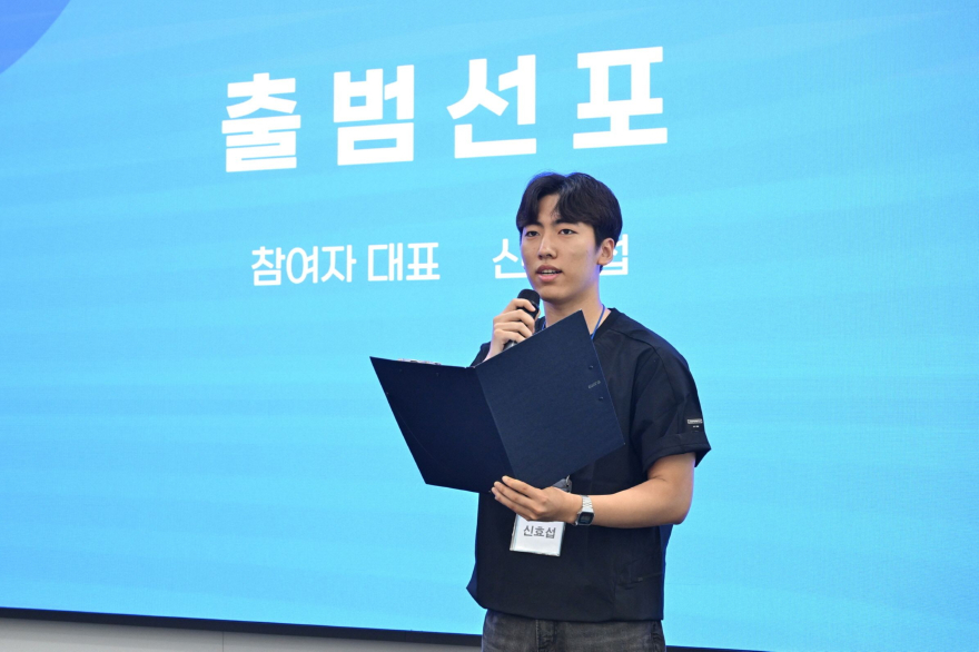 3-3 포천시, 2026년 경기청년 사다리 프로그램 발대식 개최(신효섭).jpg