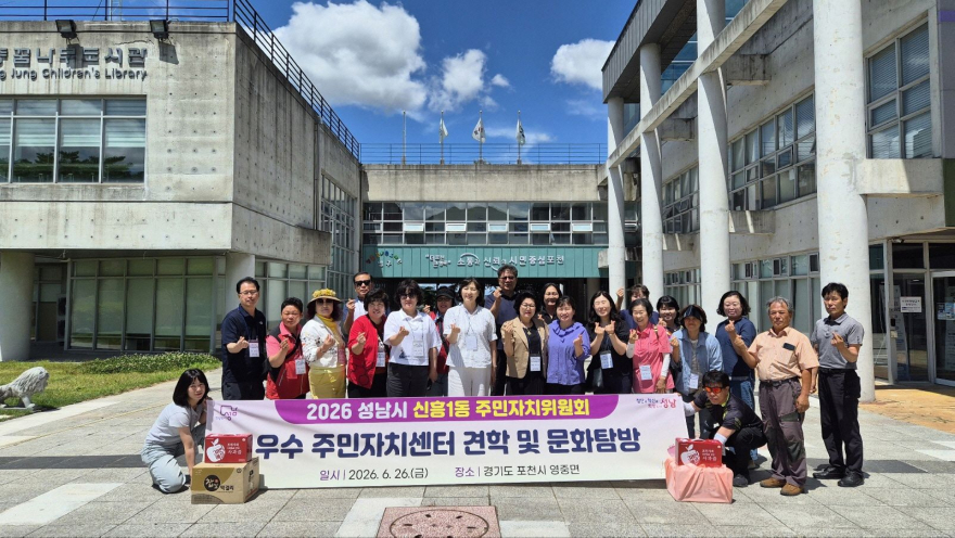 10 포천시 영중면주민자치회 주민자치 우수사례 벤치마킹 발길 이어져.jpg