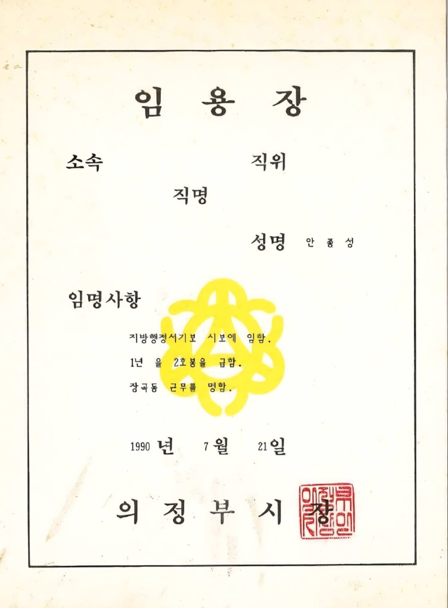 731787423_4009027105895670_7634313103435961136_n.jpg
