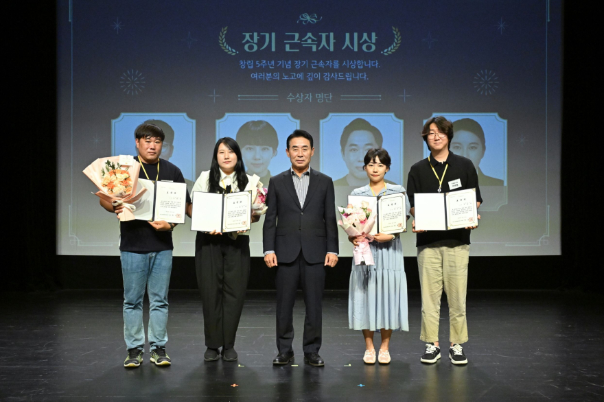 9-2 포천문화관광재단, 창립 5주년 기념행사 개최.jpg