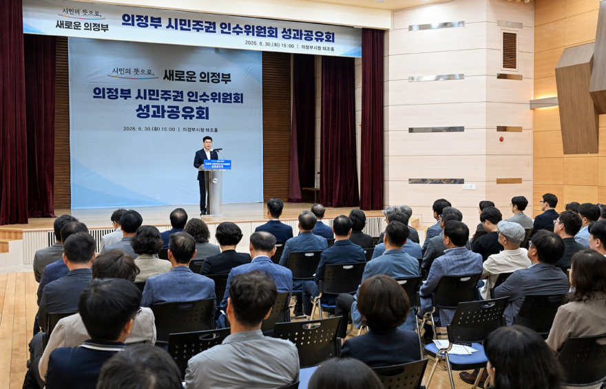 의정부+시민주권+인수위원회(의정부+시민주권+인수위원회,+김원기+당선인에게+민선9기+정책과제+전달)3.JPG