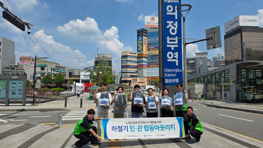 5.복지정책과(의정부시,+하절기+노숙인+보호+위한+민관+합동+순찰+실시).jpg