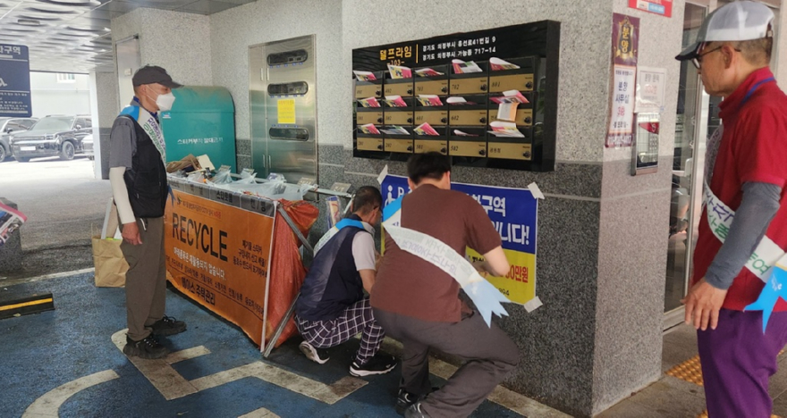 11.흥선동+복지지원과(흥선동,+장애인전용주차구역+지키기+캠페인+실시)2.jpg