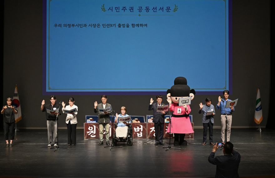 1.자치행정과(김원기+의정부시장,+시민과+함께+민선+9기+시정+열어)4.JPG