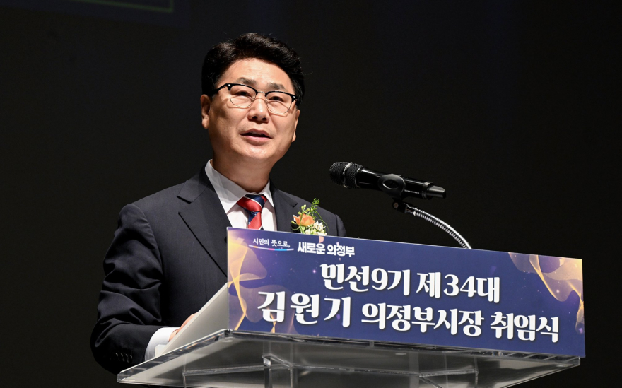 1.자치행정과(김원기+의정부시장,+시민과+함께+민선+9기+시정+열어)3.JPG
