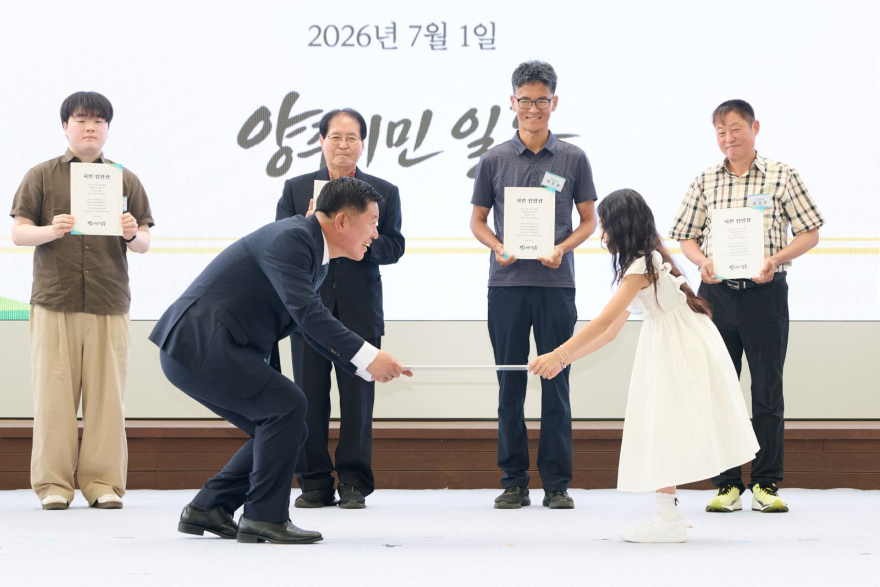 7.1.-양주시, 민선9기 정덕영 양주시장 임명식 개최… ‘시민주권 양주’ 새출발3.jpg