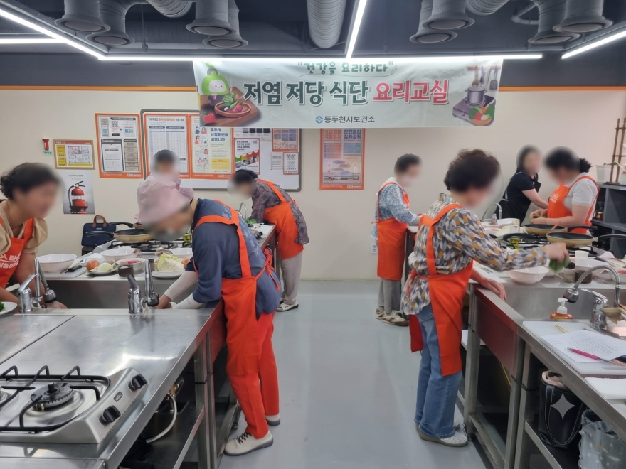 4. 동두천시보건소, 저염·저당 요리교실 3기 성료.jpg