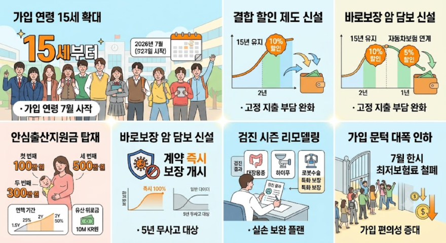 굿앤굿2040.jpg