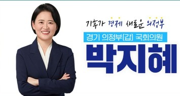 박지혜.jpg