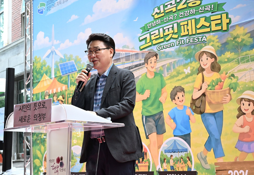 신곡2동(신곡2동+주민자치회,+걷기+행사+‘안녕하신곡+건강하신곡’+성황리+개최)1.JPG