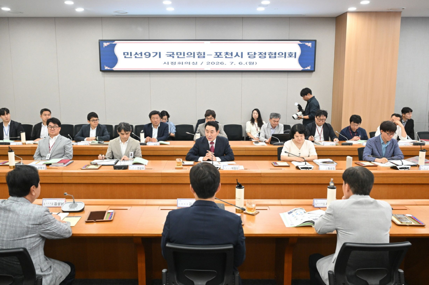 1-3 포천시, 국·도비 확보 ‘원팀’ 시동...민선9기 첫 당정협의회 개최.jpg