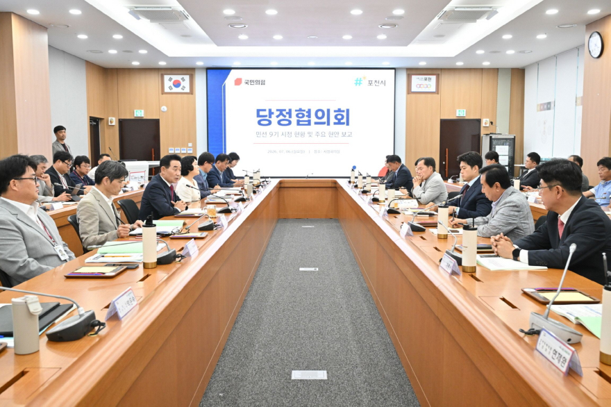 1-2 포천시, 국·도비 확보 ‘원팀’ 시동...민선9기 첫 당정협의회 개최.jpg