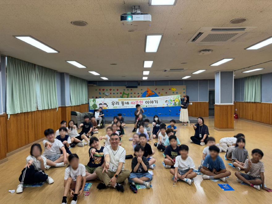 2-1 포천시종합사회복지관, 청성초등학교와 함께 아동 복지교육 실시1.jpg