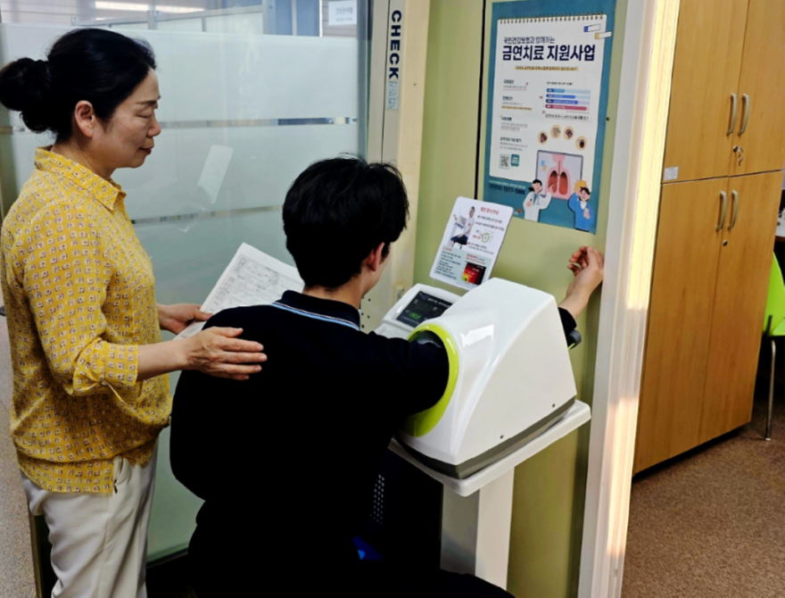 6.보건정책과(의정부시+보건소,+‘퇴근길+금연클리닉’+운영)2.png