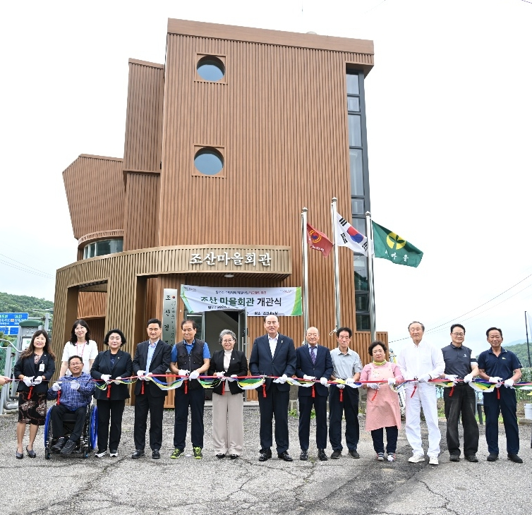 8. 동두천시 불현동, 새 단장한 조산 마을회관 개관식 개최(2).jpg