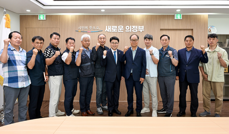 1.일자리경제과(의정부시,+한국노총+경기중북부지부와+노사+상생+협력+논의).JPG