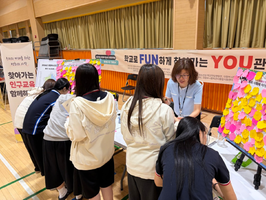 5.여성보육과(의정부시,+학교로+찾아가는+인구문제+인식개선+캠페인+실시)2.jpg