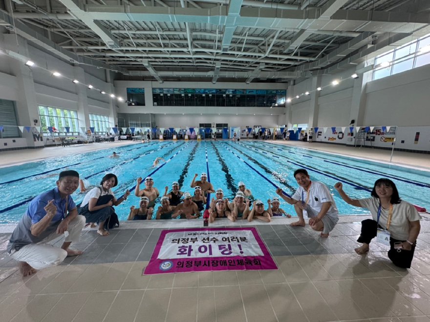 의정부시장애인체육회, 제8회 경기도어울림체육대회 2026 김포 출전.jpg