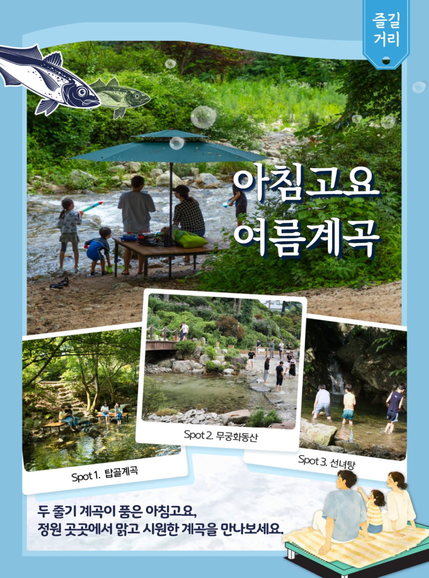26 전시행사 안내칸 (3)_1.jpg