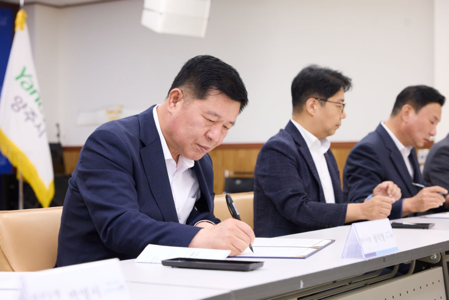 7.9.-양주시, 지류형 양주사랑상품권 발행·운영 업무협약 체결… 지역상권 활성화 기대1.jpg