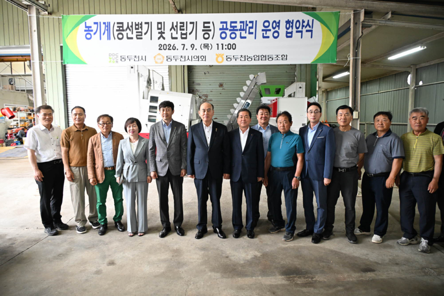 2. “농기계(콩선별기 및 선립기 등)공동관리 및 운영 협약식” 개최(2).jpg