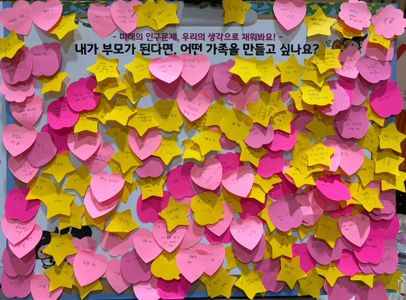 5.여성보육과(의정부시+출생아+수+증가,+10년+만에+상승+전환)3.png