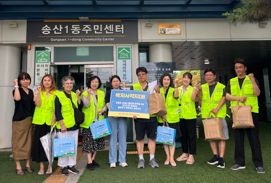 13.송산1동(송산1동,+폭염+대비+복지+사각지대+집중+발굴+나서).jpg