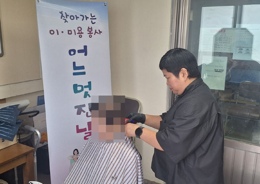 15.호원1동(호원1동,+‘어느+멋진+날’로+어르신+여름맞이+단장+지원).jpg