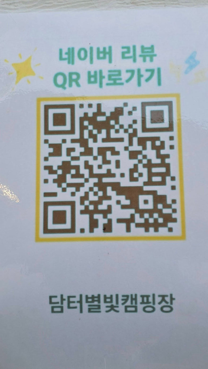743541156_27735020562817017_814866180857367785_n.jpg