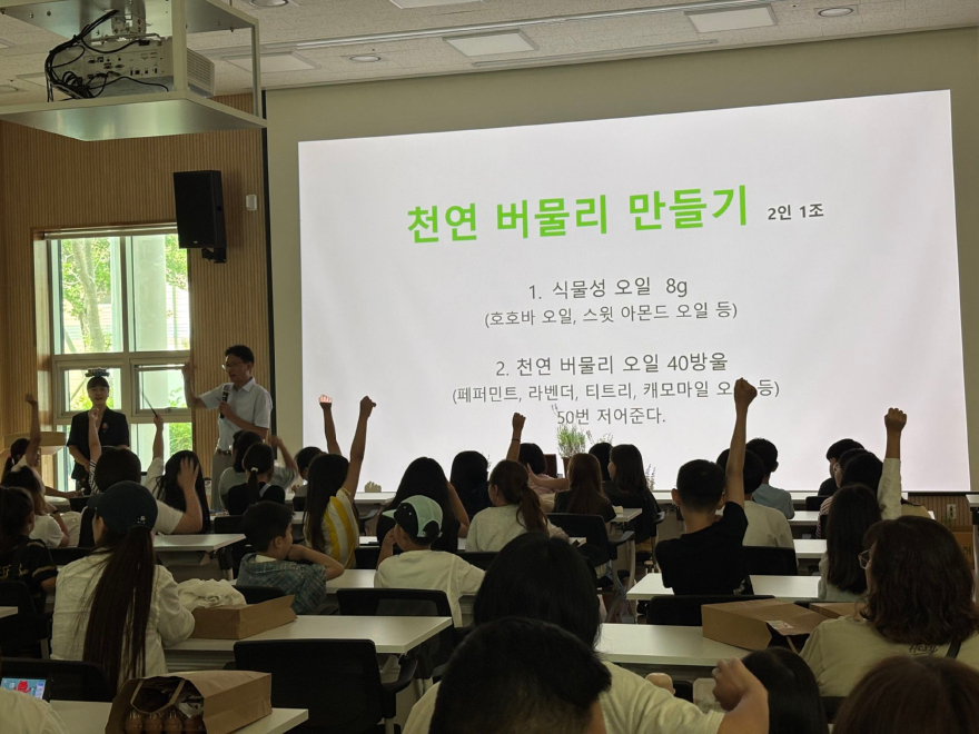 4 포천시 다함께돌봄센터(포천애봄365 일동) 사업설명회 및 ‘건강한 여름나기’ 체험행사 성황리 개최 (7).jpg