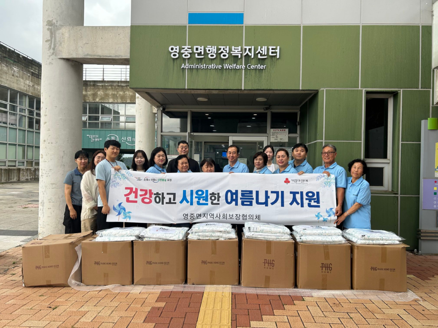 5 영중면 지역사회보장협의체, '시원한 여름나기' 물품 전하며 촘촘한 온정 나눠 (2).jpeg