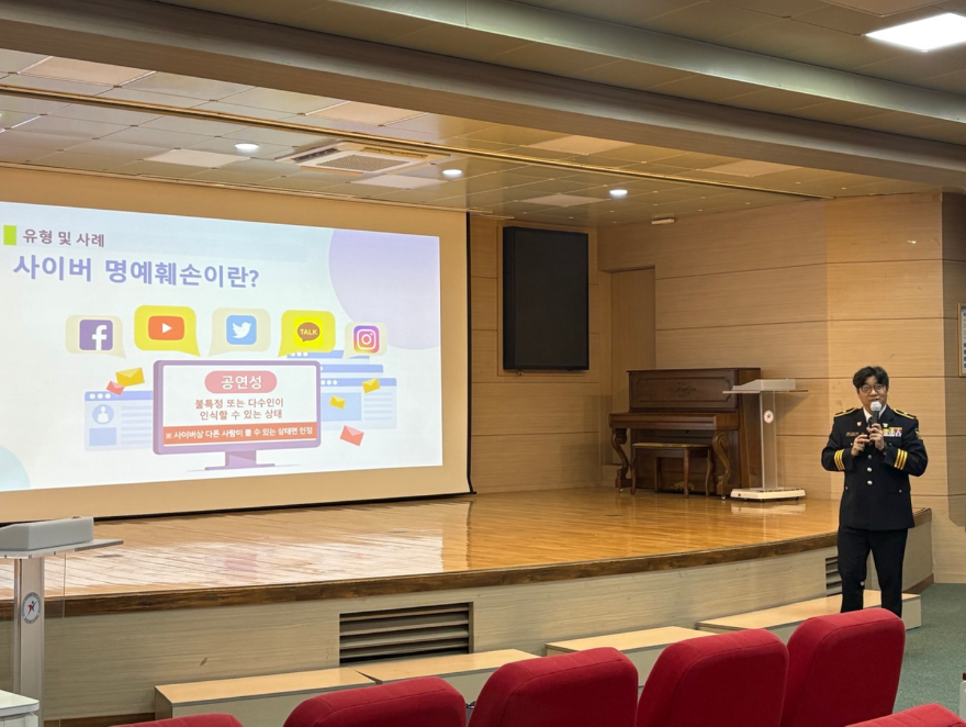 [260710 보도자료] 의정부교육지원청, 사이버폭력 예방교육 교원 연수 운영 (사진2).jpg