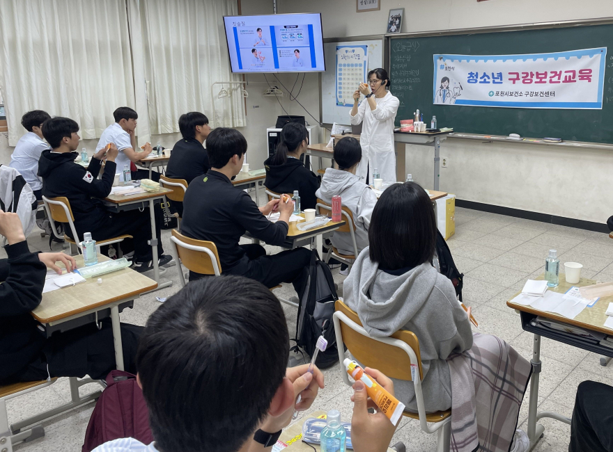 1-2 포천시보건소, 관내 청소년 구강보건교육 실시.jpg