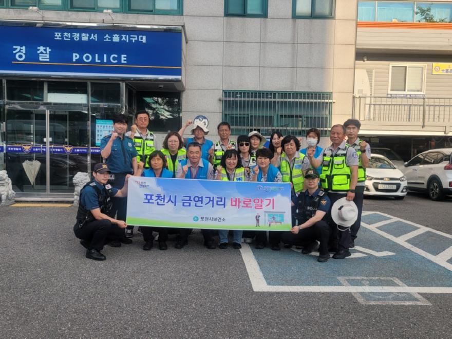 2-3 포천시, 담배 규제사항 점검·단속 합동조사 실시2.jpg