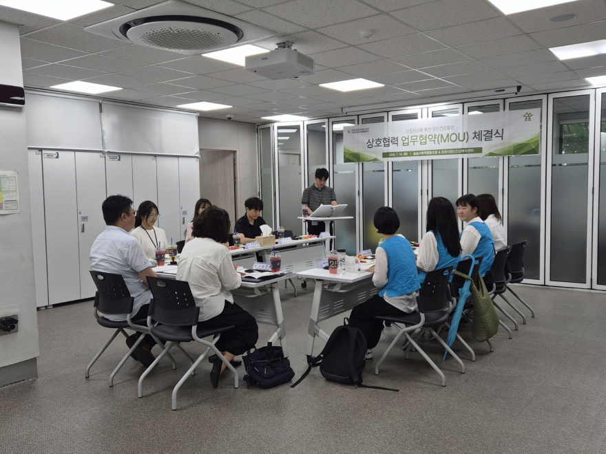 7-2 포천시정신건강복지센터-숨숲사회적협동조합 - 지역주민 정신건강 증진 업무협약 체결1.jpg