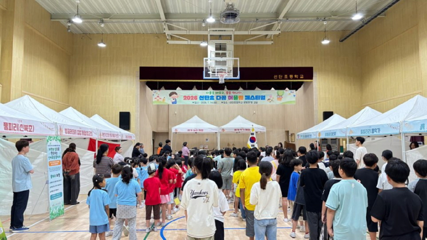 12-2 더 큰 행복 포천시가족센터, 선단초등학생들에게 '다름을 이해하고 존중하는 마음' 체험 나눔3.jpg