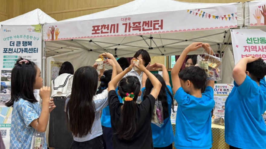 12-3 더 큰 행복 포천시가족센터, 선단초등학생들에게 '다름을 이해하고 존중하는 마음' 체험 나눔2.jpg
