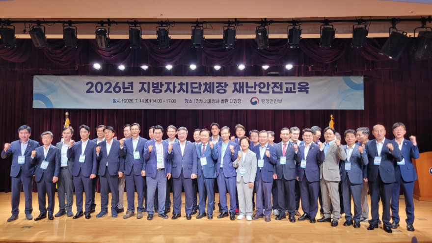 2.시민안전과(김원기+의정부시장,+2026년+지방자치단체장+재난안전교육+참석).jpg