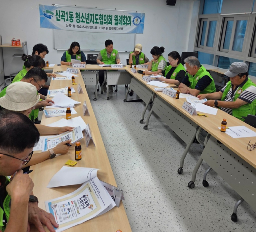 7.신곡1동(신곡1동+청소년지도협의회,+청소년+유해환경+개선+캠페인+실시)2.jpg