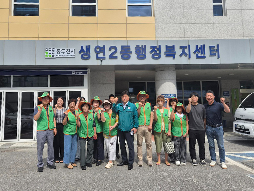8.동두천시 생연2동 지역자율방재단, 무더위쉼터 점검 및 경로당 위문 실시.jpg