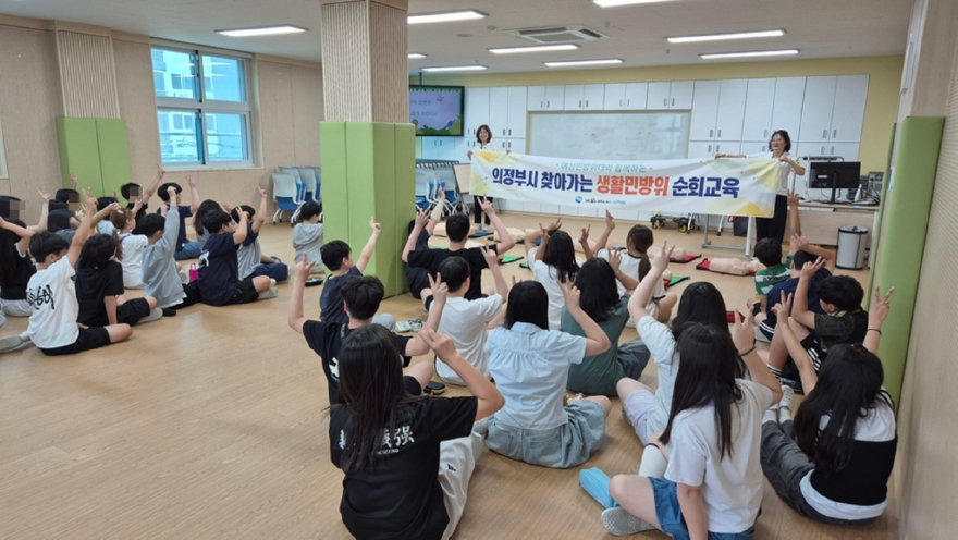 1.시민안전과(의정부시,+‘2026년+상반기+찾아가는+생활민방위+순회교육’+성료)2.jpg