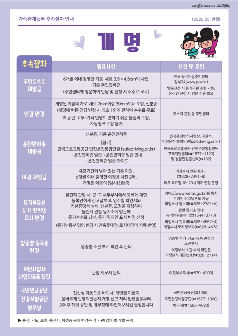 화면 캡처 2026-07-16 153605.jpg